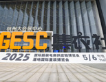 展会图集