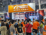 展会图集