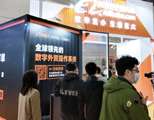 展会图集