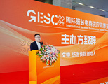 展会图集